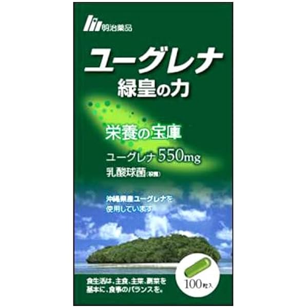 ユーグレナ　緑皇の力 Amazon | 明治薬品 ユーグレナ 緑皇の力 約33日分 (100粒